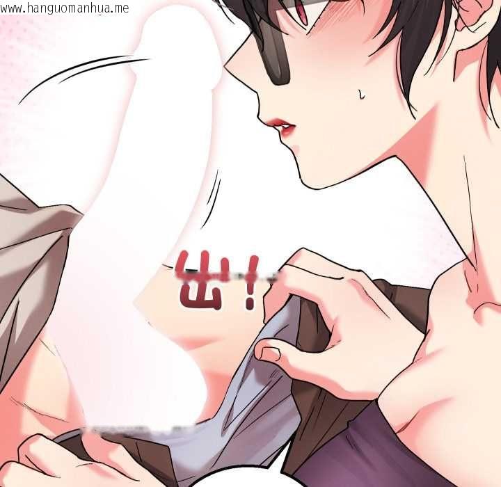 韩国漫画分身使我无限变强韩漫_分身使我无限变强-第41话在线免费阅读-韩国漫画-第71张图片