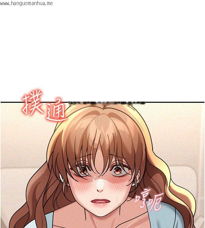 韩国漫画华尔街夜色韩漫_华尔街夜色-第20话-插爆专用肉便器在线免费阅读-韩国漫画-第4张图片