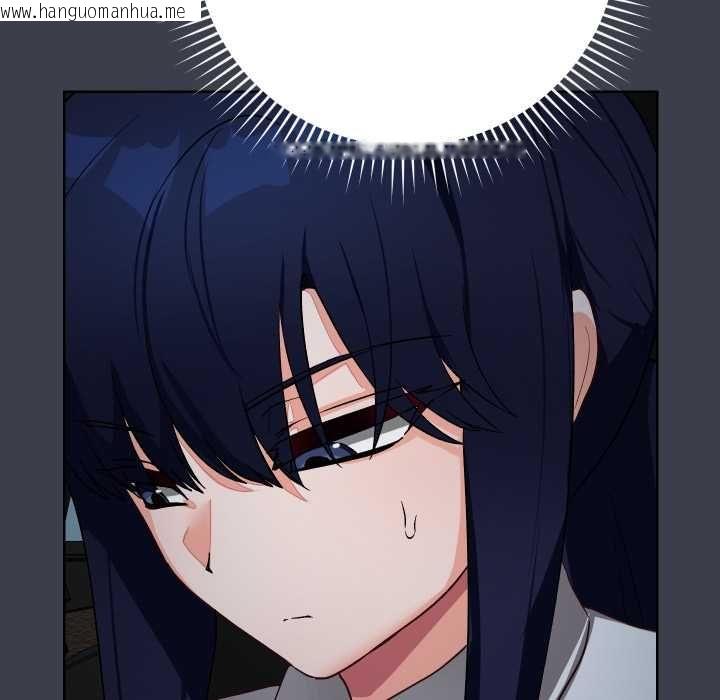 韩国漫画魔法少女退役后韩漫_魔法少女退役后-第14话在线免费阅读-韩国漫画-第48张图片