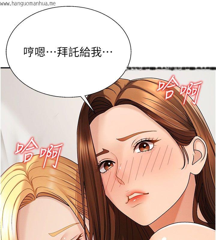 韩国漫画肉体审判韩漫_肉体审判-第50话-使出浑身解数取悦主人在线免费阅读-韩国漫画-第111张图片