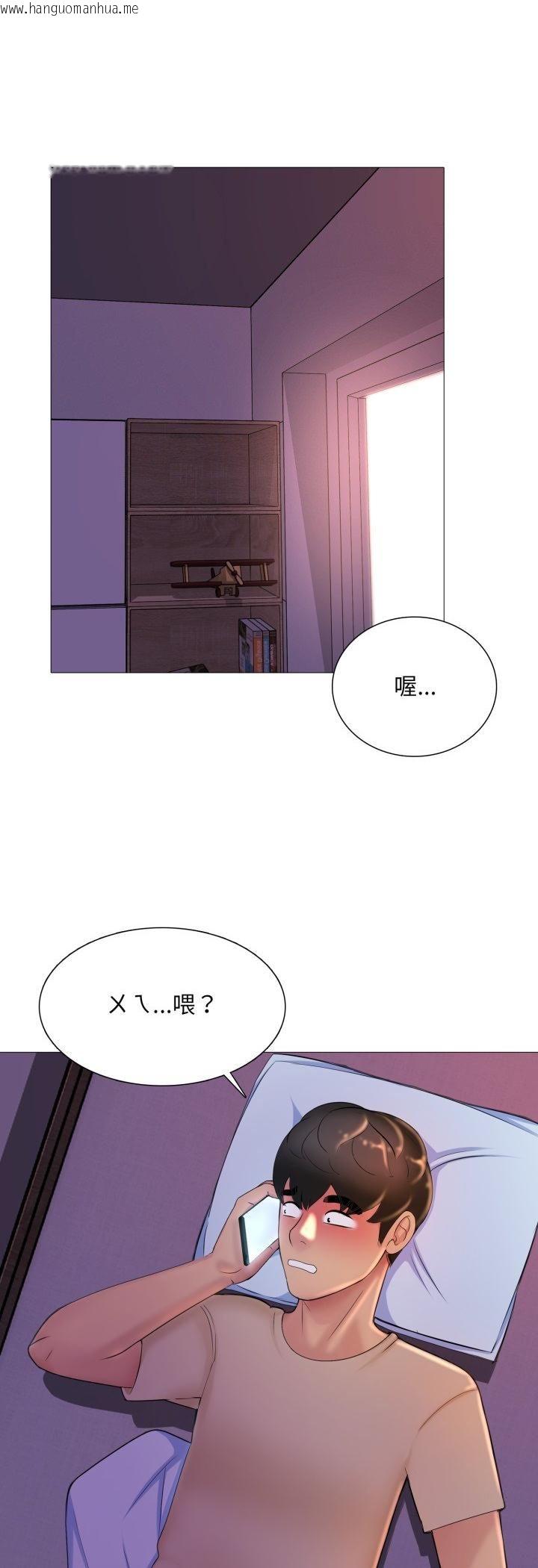 韩国漫画难解的三角关系韩漫_难解的三角关系-第16话在线免费阅读-韩国漫画-第21张图片