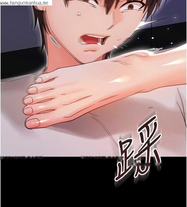 韩国漫画幼惑韩漫_幼惑-第26话-猎艳集邮小本本在线免费阅读-韩国漫画-第49张图片