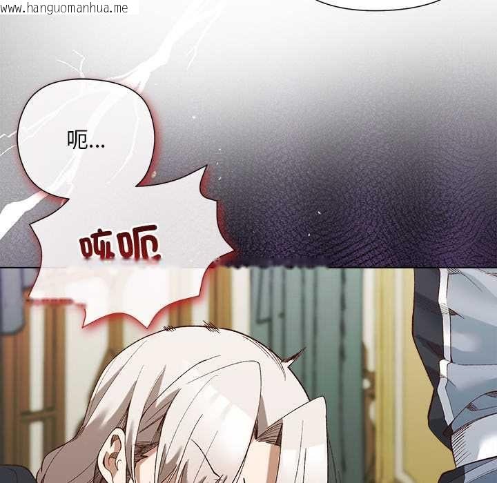 韩国漫画小姐由我来守护韩漫_小姐由我来守护-第18话在线免费阅读-韩国漫画-第104张图片