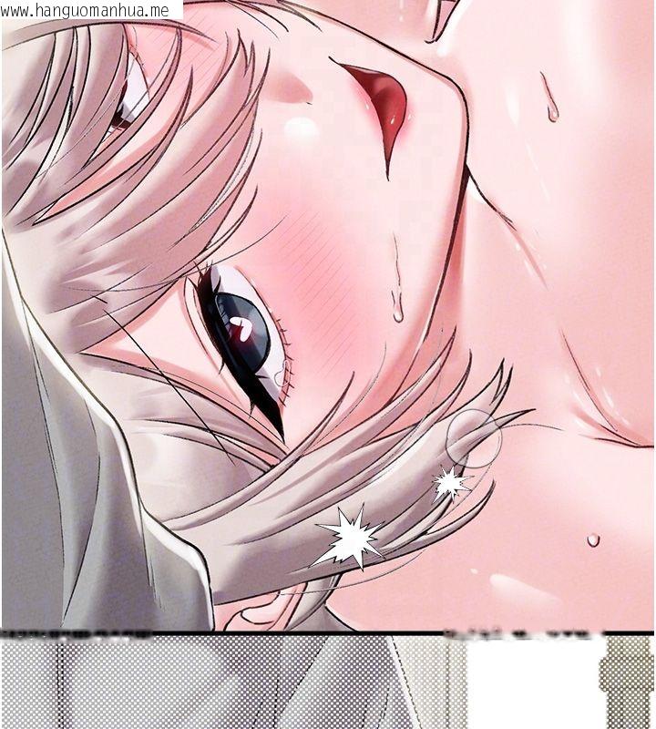 韩国漫画男人配额制韩漫_男人配额制-第44话-发酒疯的代价在线免费阅读-韩国漫画-第120张图片