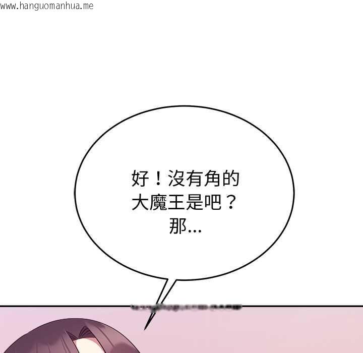 韩国漫画难言之秘/说不出口的秘密韩漫_难言之秘/说不出口的秘密-第44话在线免费阅读-韩国漫画-第19张图片