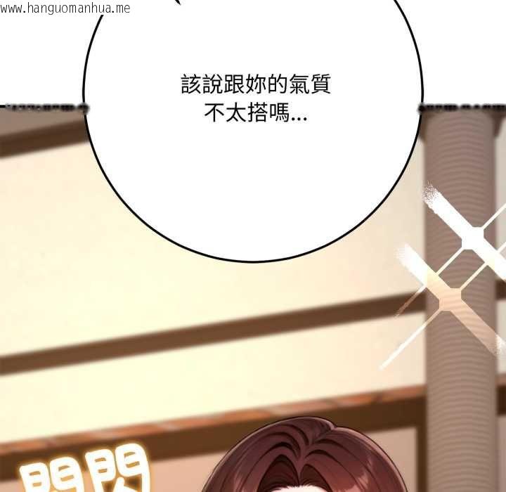 韩国漫画交易以外/成为房地产大亨的我韩漫_交易以外/成为房地产大亨的我-第21话在线免费阅读-韩国漫画-第17张图片