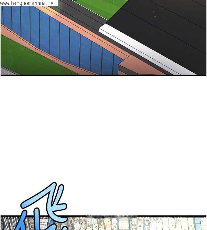 韩国漫画足球型男脱单指南韩漫_足球型男脱单指南-第61话-多希望你是我男友在线免费阅读-韩国漫画-第49张图片