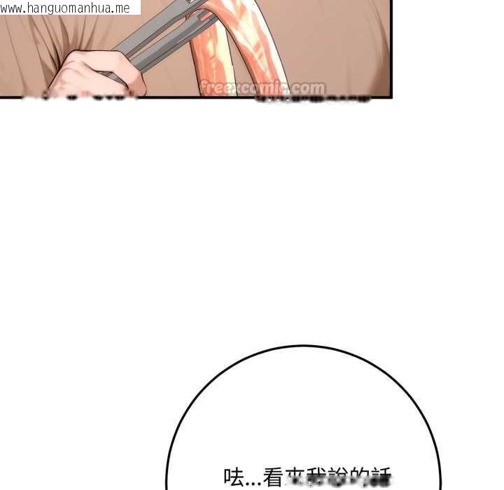韩国漫画交易以外/成为房地产大亨的我韩漫_交易以外/成为房地产大亨的我-第21话在线免费阅读-韩国漫画-第45张图片