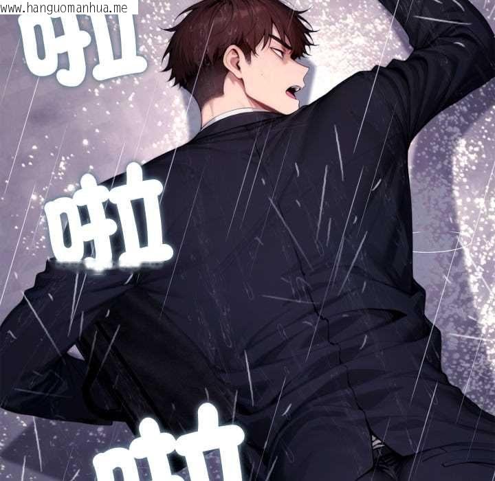 韩国漫画交易以外/成为房地产大亨的我韩漫_交易以外/成为房地产大亨的我-第21话在线免费阅读-韩国漫画-第224张图片
