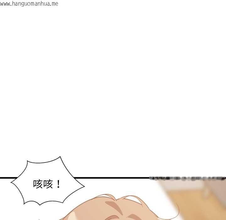 韩国漫画难缠姐妹偏要和我同居/家教住我家韩漫_难缠姐妹偏要和我同居/家教住我家-第92话在线免费阅读-韩国漫画-第116张图片