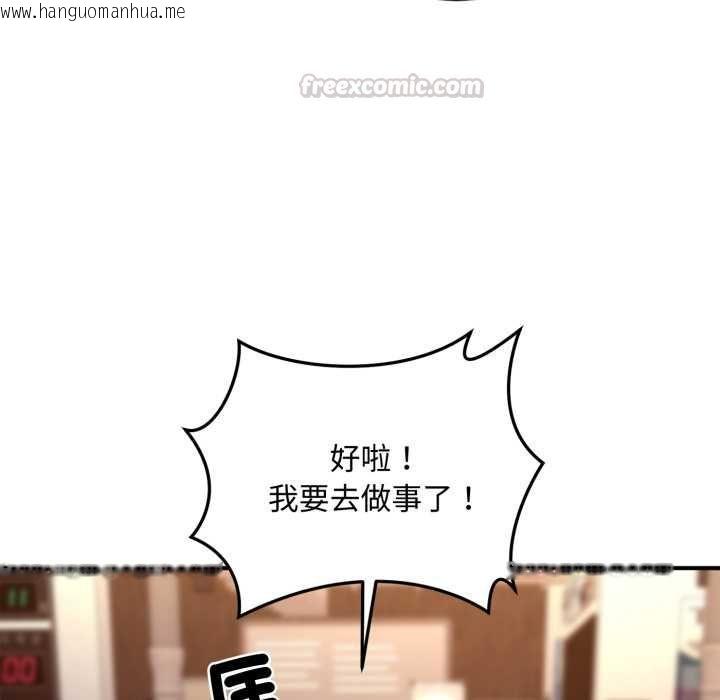 韩国漫画交易以外/成为房地产大亨的我韩漫_交易以外/成为房地产大亨的我-第21话在线免费阅读-韩国漫画-第75张图片