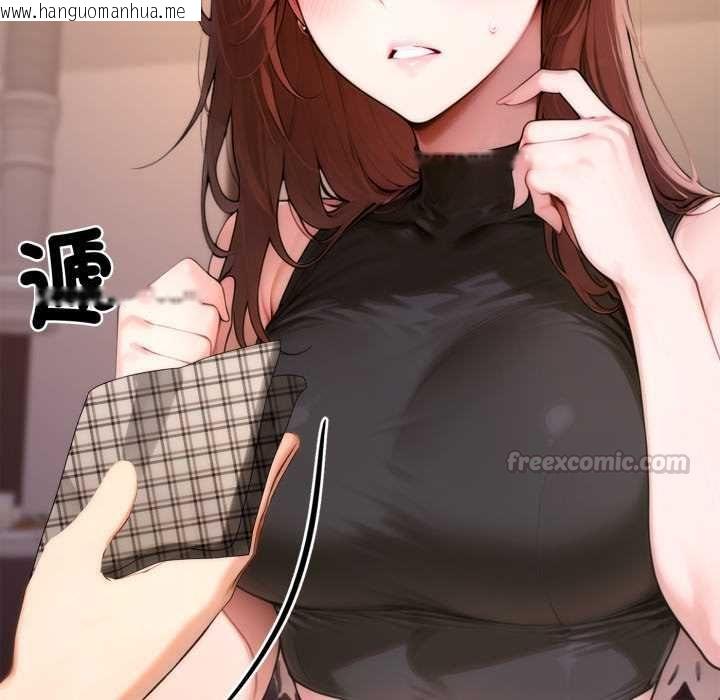 韩国漫画交易以外/成为房地产大亨的我韩漫_交易以外/成为房地产大亨的我-第21话在线免费阅读-韩国漫画-第180张图片