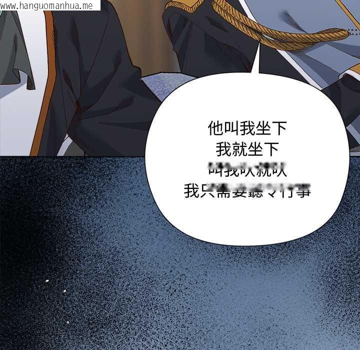 韩国漫画小姐由我来守护韩漫_小姐由我来守护-第18话在线免费阅读-韩国漫画-第121张图片