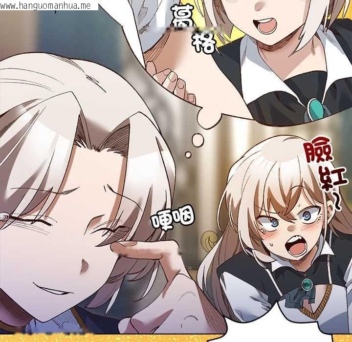 韩国漫画小姐由我来守护韩漫_小姐由我来守护-第18话在线免费阅读-韩国漫画-第52张图片