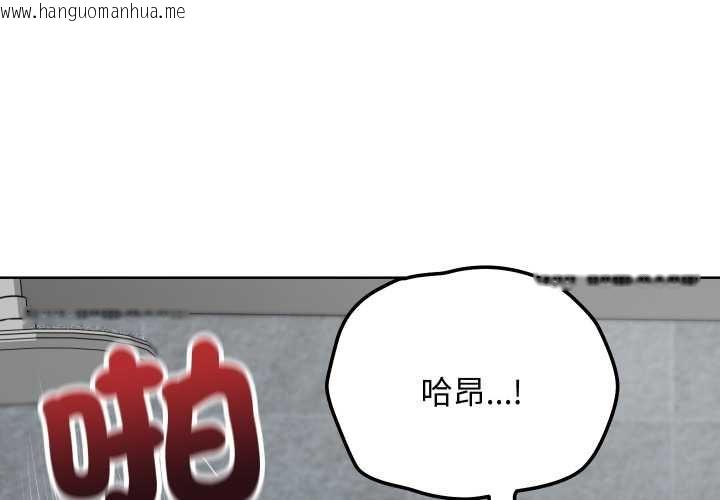韩国漫画魔法少女退役后韩漫_魔法少女退役后-第14话在线免费阅读-韩国漫画-第3张图片