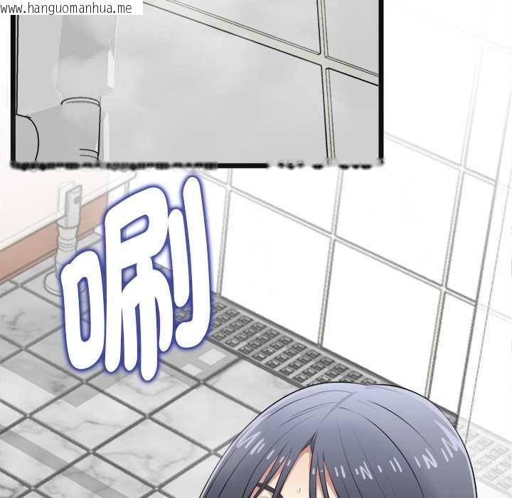 韩国漫画启动复仇系统/超真实征服游戏韩漫_启动复仇系统/超真实征服游戏-第19话在线免费阅读-韩国漫画-第100张图片