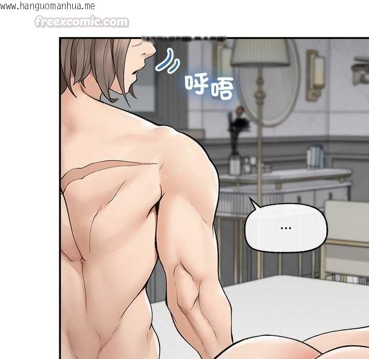 韩国漫画超导体觉醒/超导体大叔韩漫_超导体觉醒/超导体大叔-第36话在线免费阅读-韩国漫画-第120张图片