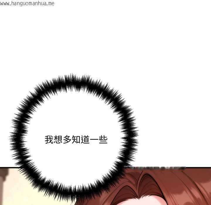 韩国漫画交易以外/成为房地产大亨的我韩漫_交易以外/成为房地产大亨的我-第21话在线免费阅读-韩国漫画-第204张图片