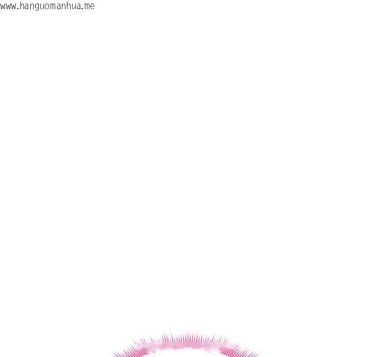 韩国漫画启动复仇系统/超真实征服游戏韩漫_启动复仇系统/超真实征服游戏-第19话在线免费阅读-韩国漫画-第131张图片