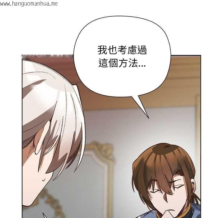 韩国漫画小姐由我来守护韩漫_小姐由我来守护-第18话在线免费阅读-韩国漫画-第136张图片