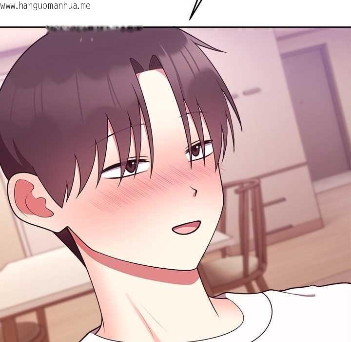 韩国漫画难言之秘/说不出口的秘密韩漫_难言之秘/说不出口的秘密-第44话在线免费阅读-韩国漫画-第161张图片