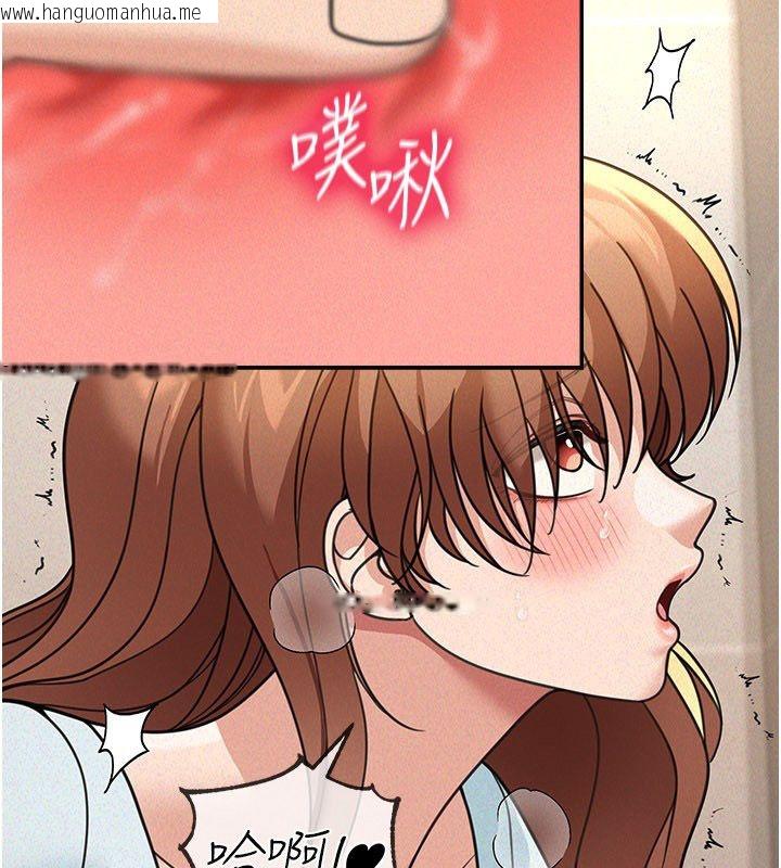 韩国漫画华尔街夜色韩漫_华尔街夜色-第20话-插爆专用肉便器在线免费阅读-韩国漫画-第25张图片