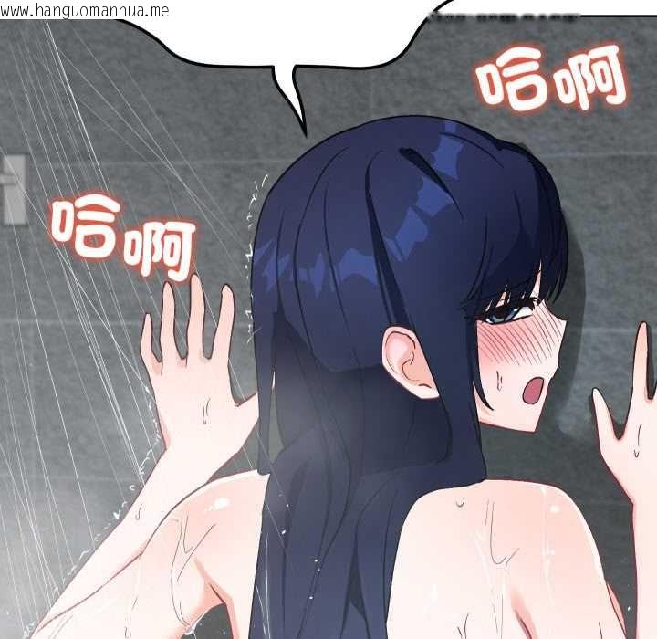 韩国漫画魔法少女退役后韩漫_魔法少女退役后-第14话在线免费阅读-韩国漫画-第7张图片