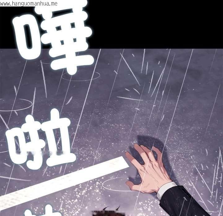 韩国漫画交易以外/成为房地产大亨的我韩漫_交易以外/成为房地产大亨的我-第21话在线免费阅读-韩国漫画-第223张图片