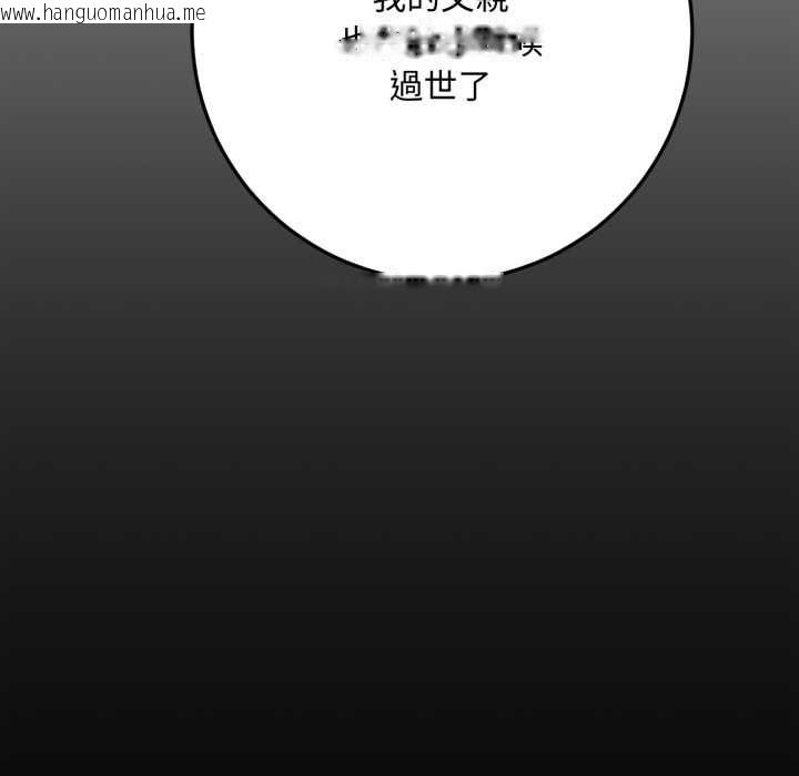 韩国漫画交易以外/成为房地产大亨的我韩漫_交易以外/成为房地产大亨的我-第21话在线免费阅读-韩国漫画-第219张图片