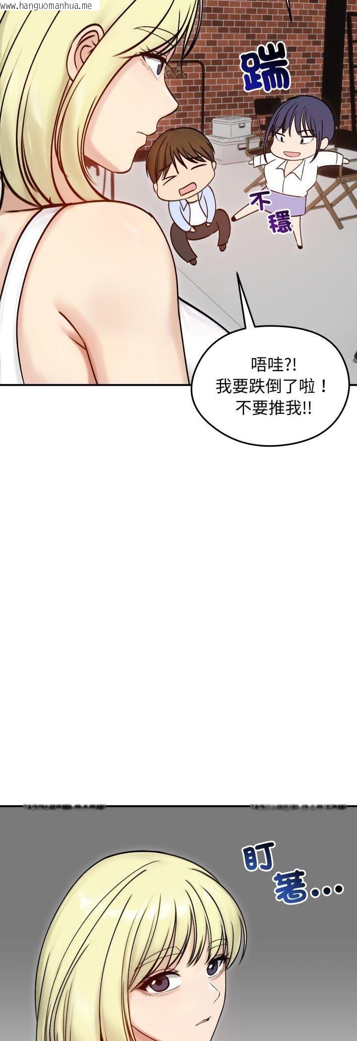 韩国漫画老婆卷款潜逃后韩漫_老婆卷款潜逃后-第56话在线免费阅读-韩国漫画-第42张图片