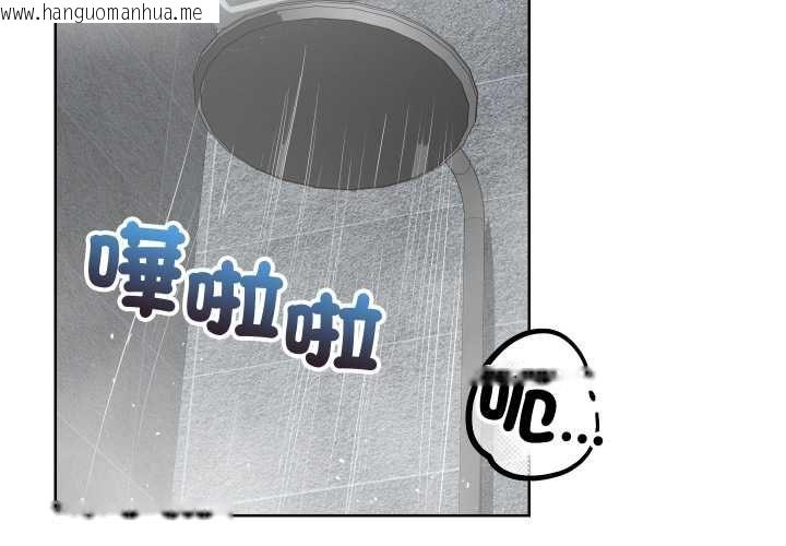 韩国漫画魔法少女退役后韩漫_魔法少女退役后-第14话在线免费阅读-韩国漫画-第2张图片