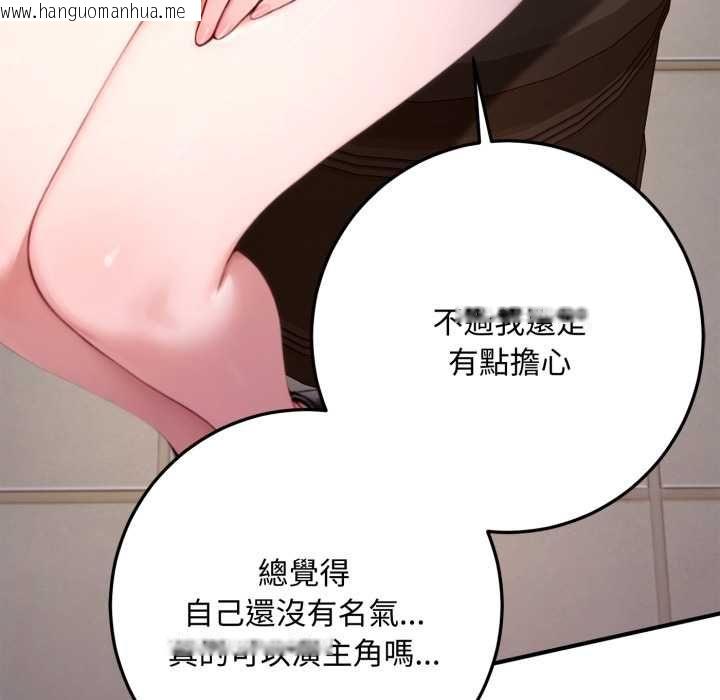 韩国漫画交易以外/成为房地产大亨的我韩漫_交易以外/成为房地产大亨的我-第21话在线免费阅读-韩国漫画-第100张图片