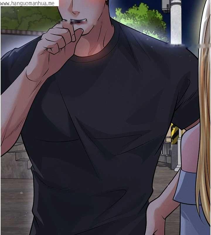 韩国漫画足球型男脱单指南韩漫_足球型男脱单指南-第61话-多希望你是我男友在线免费阅读-韩国漫画-第125张图片