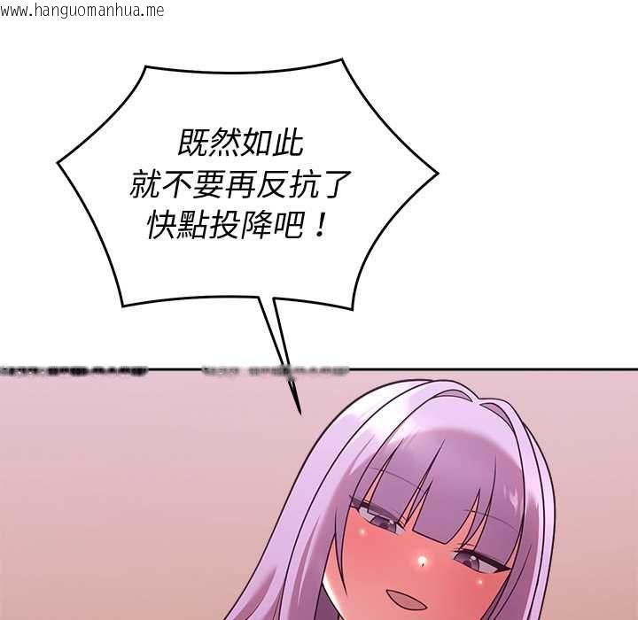 韩国漫画难言之秘/说不出口的秘密韩漫_难言之秘/说不出口的秘密-第44话在线免费阅读-韩国漫画-第97张图片