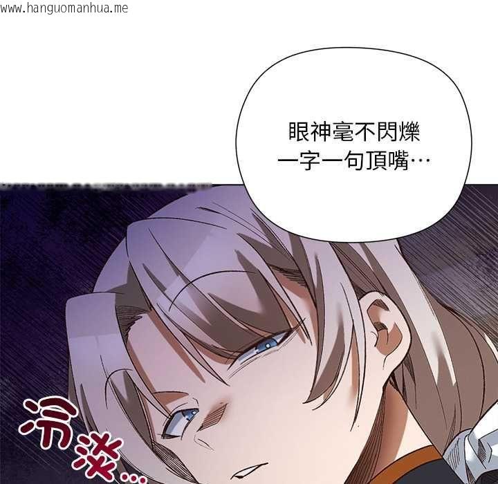 韩国漫画小姐由我来守护韩漫_小姐由我来守护-第18话在线免费阅读-韩国漫画-第48张图片