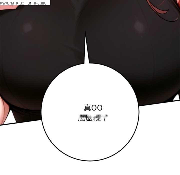 韩国漫画交易以外/成为房地产大亨的我韩漫_交易以外/成为房地产大亨的我-第21话在线免费阅读-韩国漫画-第42张图片
