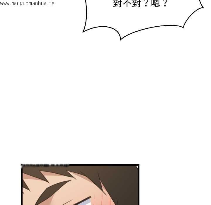 韩国漫画难缠姐妹偏要和我同居/家教住我家韩漫_难缠姐妹偏要和我同居/家教住我家-第92话在线免费阅读-韩国漫画-第167张图片