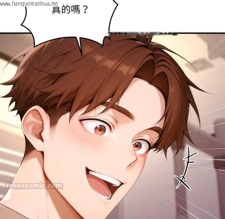 韩国漫画交易以外/成为房地产大亨的我韩漫_交易以外/成为房地产大亨的我-第21话在线免费阅读-韩国漫画-第90张图片