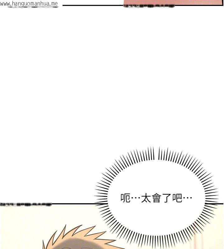 韩国漫画华尔街夜色韩漫_华尔街夜色-第20话-插爆专用肉便器在线免费阅读-韩国漫画-第72张图片
