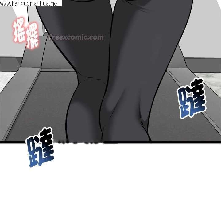 韩国漫画启动复仇系统/超真实征服游戏韩漫_启动复仇系统/超真实征服游戏-第19话在线免费阅读-韩国漫画-第15张图片