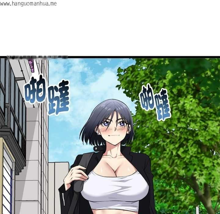 韩国漫画启动复仇系统/超真实征服游戏韩漫_启动复仇系统/超真实征服游戏-第19话在线免费阅读-韩国漫画-第109张图片