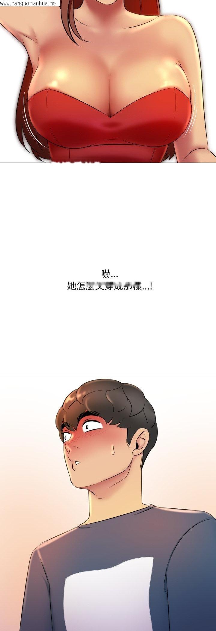 韩国漫画难解的三角关系韩漫_难解的三角关系-第16话在线免费阅读-韩国漫画-第32张图片