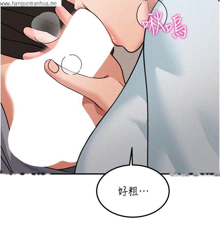 韩国漫画华尔街夜色韩漫_华尔街夜色-第20话-插爆专用肉便器在线免费阅读-韩国漫画-第55张图片