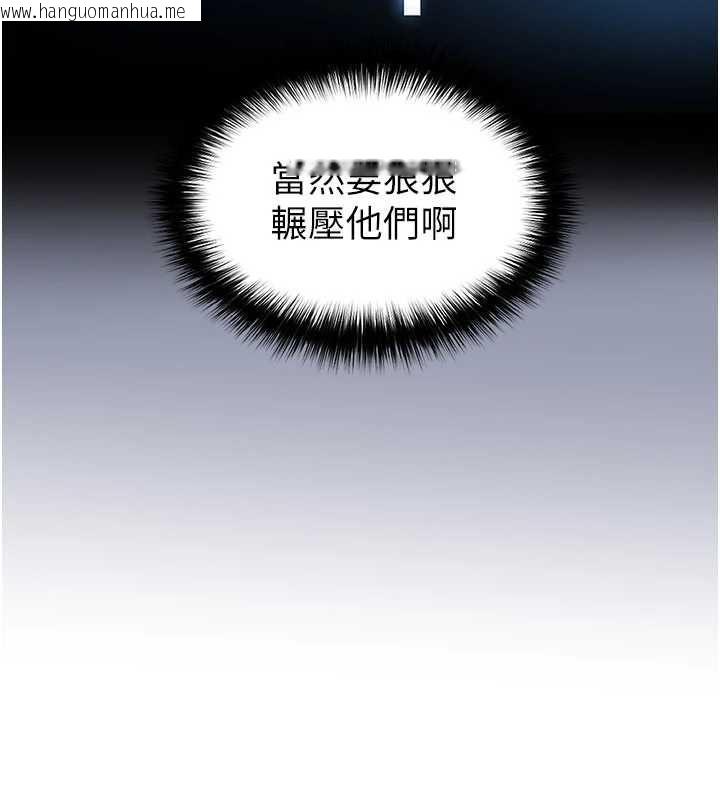 韩国漫画足球型男脱单指南韩漫_足球型男脱单指南-第61话-多希望你是我男友在线免费阅读-韩国漫画-第44张图片