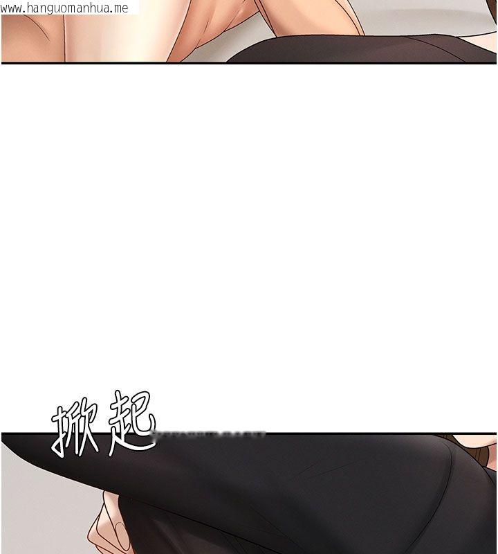 韩国漫画肉体审判韩漫_肉体审判-第50话-使出浑身解数取悦主人在线免费阅读-韩国漫画-第46张图片