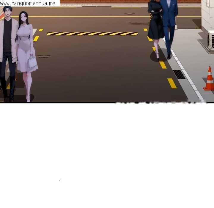 韩国漫画交易以外/成为房地产大亨的我韩漫_交易以外/成为房地产大亨的我-第21话在线免费阅读-韩国漫画-第134张图片