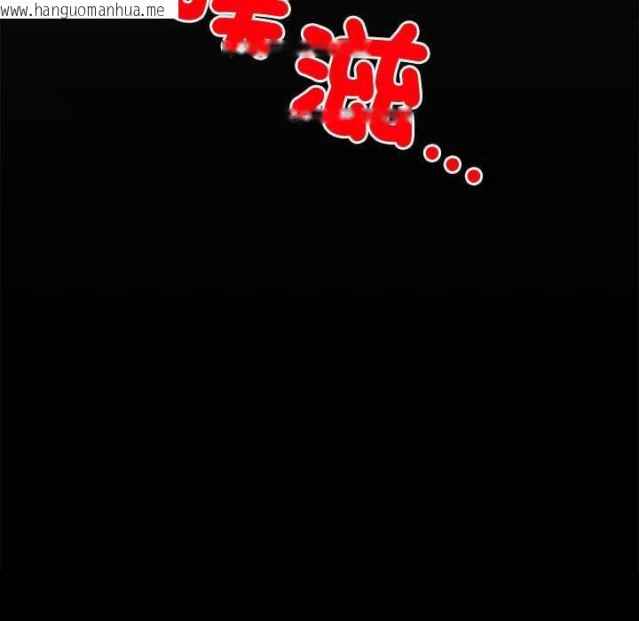 韩国漫画小姐由我来守护韩漫_小姐由我来守护-第18话在线免费阅读-韩国漫画-第9张图片