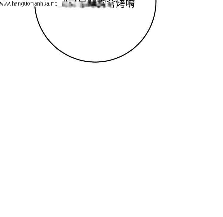 韩国漫画交易以外/成为房地产大亨的我韩漫_交易以外/成为房地产大亨的我-第21话在线免费阅读-韩国漫画-第33张图片