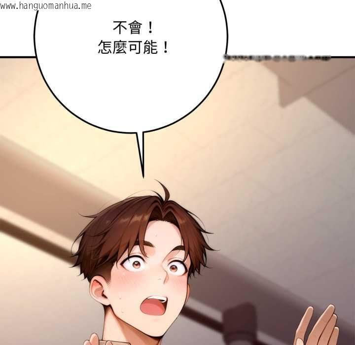 韩国漫画交易以外/成为房地产大亨的我韩漫_交易以外/成为房地产大亨的我-第21话在线免费阅读-韩国漫画-第14张图片
