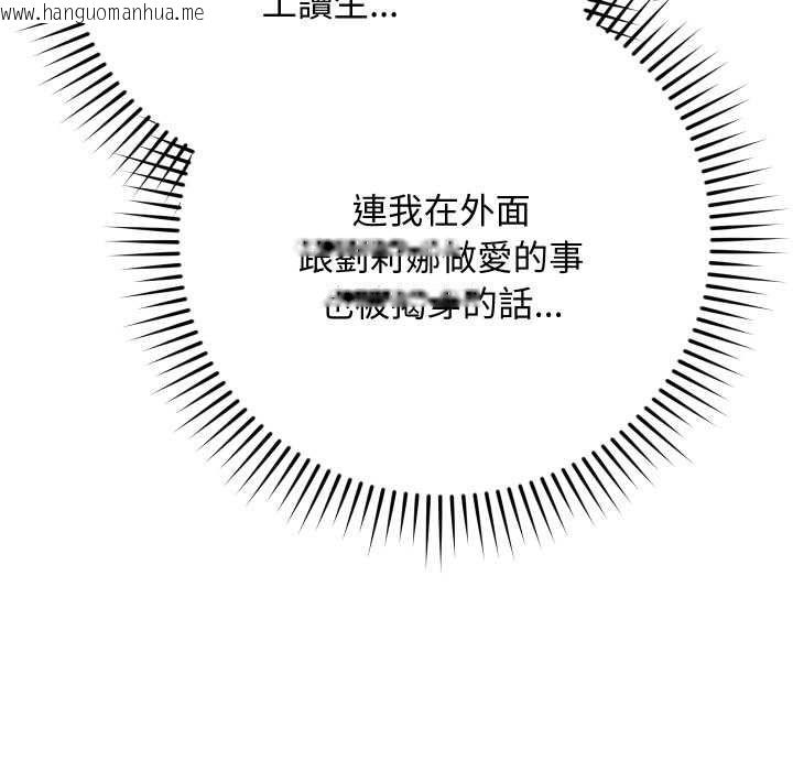 韩国漫画魔法少女退役后韩漫_魔法少女退役后-第14话在线免费阅读-韩国漫画-第190张图片